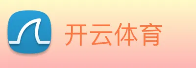 开云体育 logo
